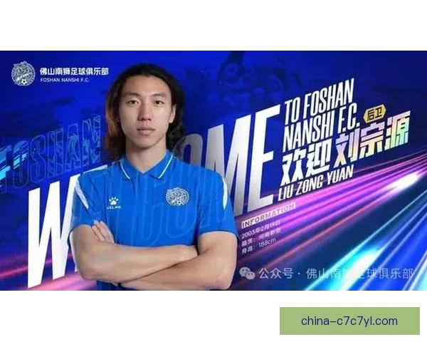 佛山南狮续租郑钧蔚引进葛一凡